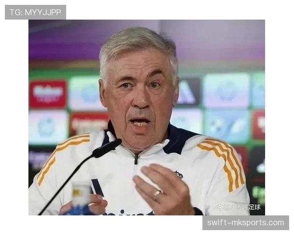 安切洛蒂执掌球队彰显战术灵活，稳定表现助力多线竞争