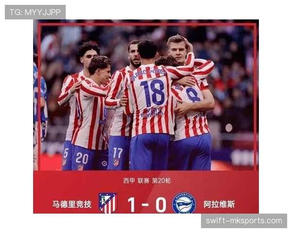 圣马梅斯球场不败神话延续,西甲劲旅主场强势彰显联赛竞争力提升 圣马梅斯球场不败神话延续,西甲劲旅主场强势彰显联赛竞争力提升